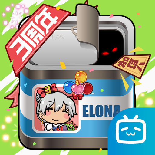 伊洛纳bilibili服下载