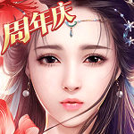 御剑情缘手游下载