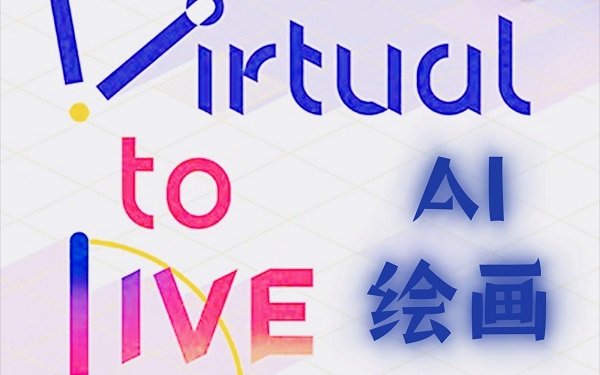 ai绘画生成器有哪些?ai绘画生成器下载-手机ai绘画软件免费