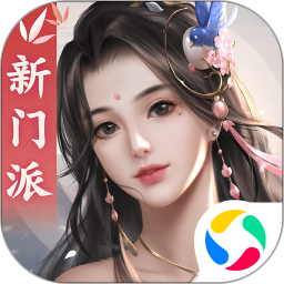 剑侠世界2腾讯版下载