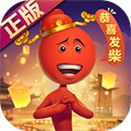网易手游逗斗火柴人
