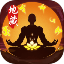 封仙之怒腾讯版