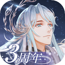 半世界之旅vivo版下载