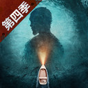 网易明日之后第四季最新版