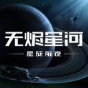 星战前夜eve网易下载