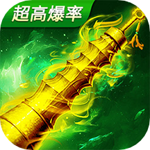 烈火雷霆华为版