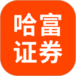 东财国际证券(哈富证券)