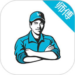 万师傅接单易最新版(万师傅师傅版)