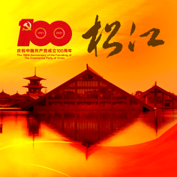 松江时空(上海松江)