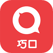 巧口大声说英语