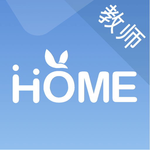 青蓝家园app教师版