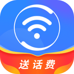 360免费wifi极速版app