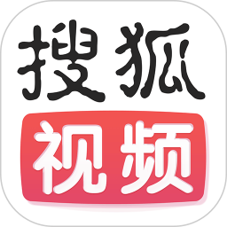 搜狐影音手机版app(搜狐视频)