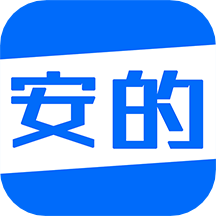 安的(快递服务)