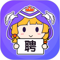 勇者直聘app下载