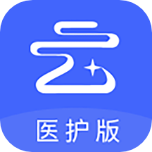 云时珍医护版官方版