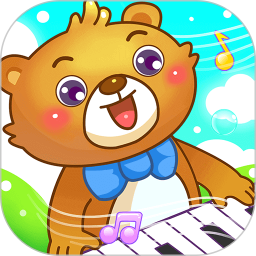 儿童游戏弹钢琴学音乐