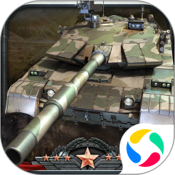 全民坦克联盟游戏手机版