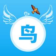 美剧鸟app下载ios