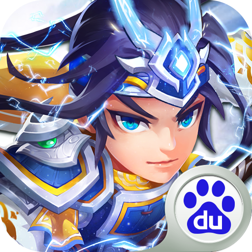 萌将风云百度客户端