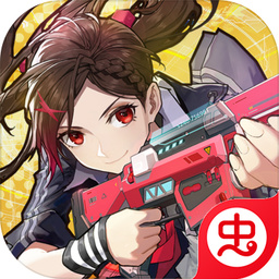 机动都市阿尔法虫虫助手版