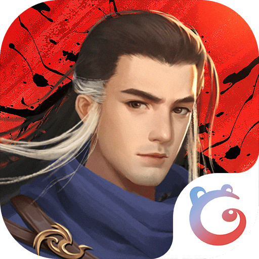 新射雕群侠传之铁血丹心百度版本