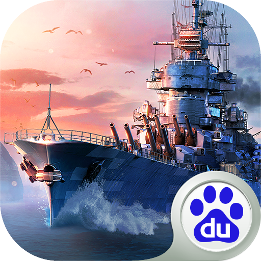 战舰世界闪击战百度版下载