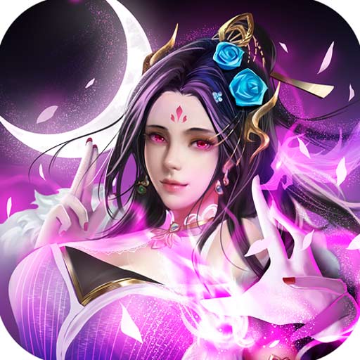 仙侠神域uc最新版