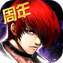 应用宝拳皇97ol手游