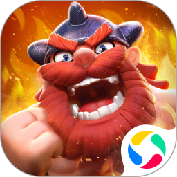 野蛮人大作战应用宝最新版