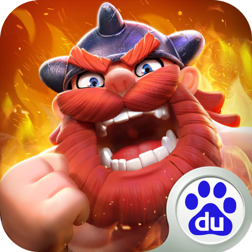 百度野蛮人大作战手游