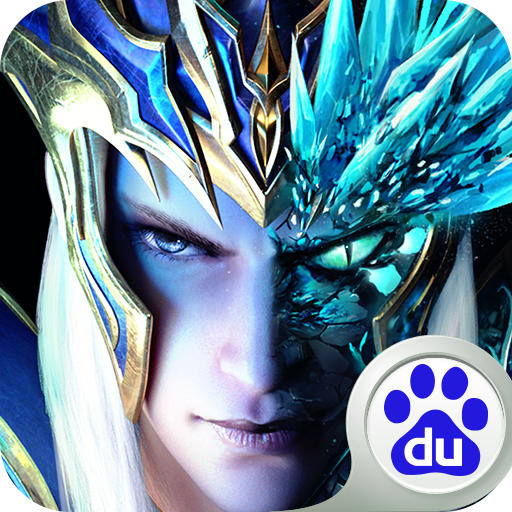 龙之怒吼百度版下载