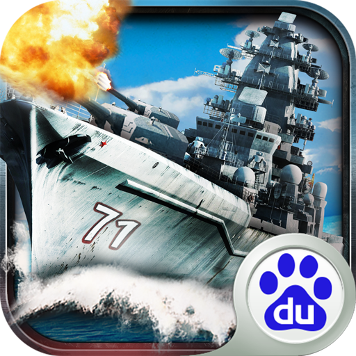 百度游戏超级舰队