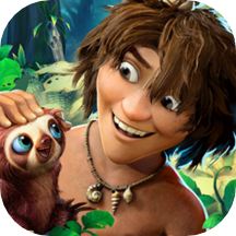 疯狂原始人手游