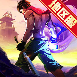 一刀传世oppo版下载