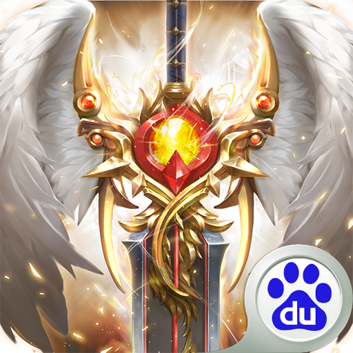 奇迹之剑百度客户端