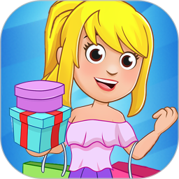 公主超市购物小镇手游