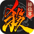三国杀移动版最新版