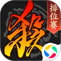三国杀qq登录版本
