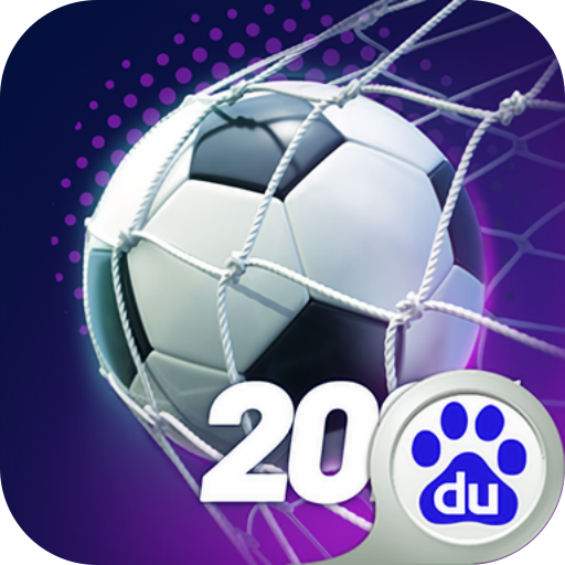 百度梦幻冠军足球手游下载