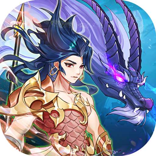 放置与召唤游戏官方下载