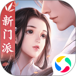 腾讯剑侠世界手游