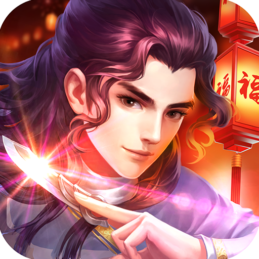 果盘游戏大掌门2