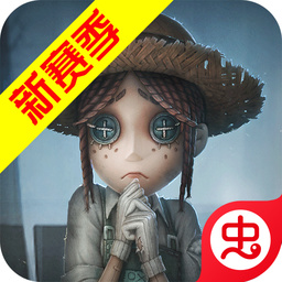 第五人格虫虫助手版