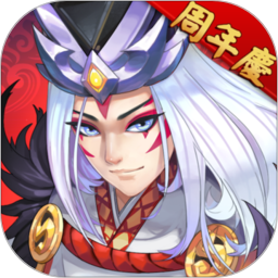 星期六魔王应用宝版本