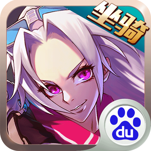 疾风剑魂手游百度版