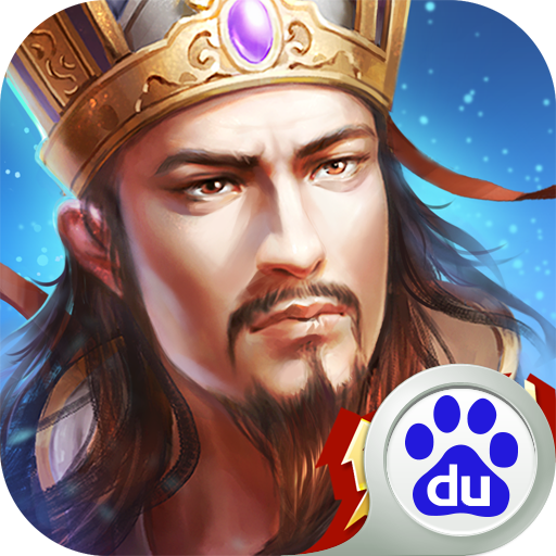 热血三国手游百度版