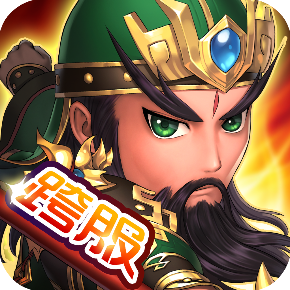 魔幻三国内购修改版