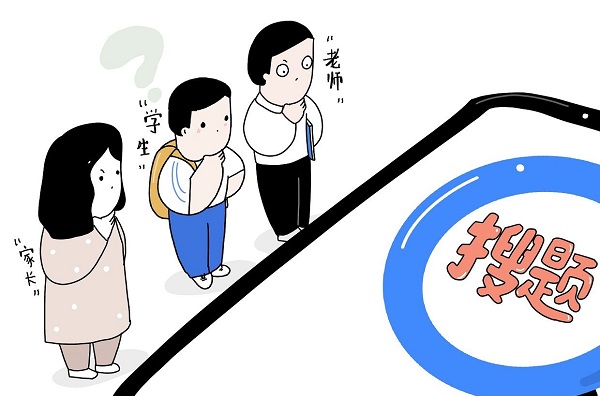 搜题神器app免费-万能搜题神器app-搜题神器app大全