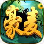 豪麦麻将安卓版